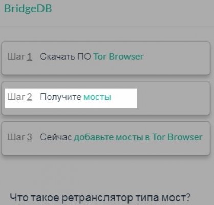 Кракен ссылка тор браузер