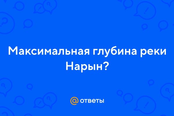 Кракен ссылка настоящая