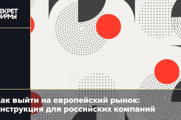 Кракен актуальное зеркало