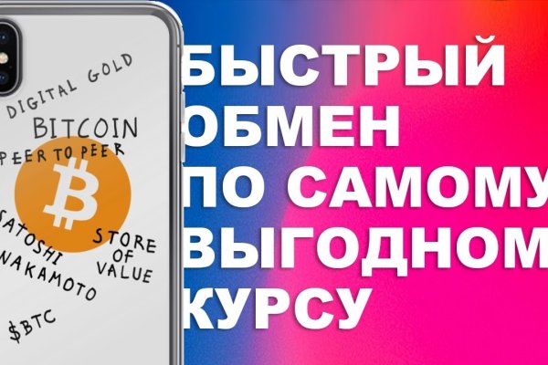 Kra48.cc Вход на сайт главная страница