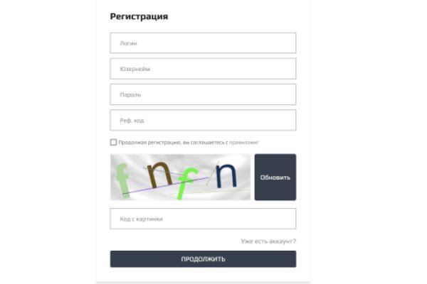 Что вместо гидры