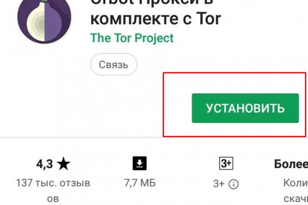 Кракен магазин ссылка