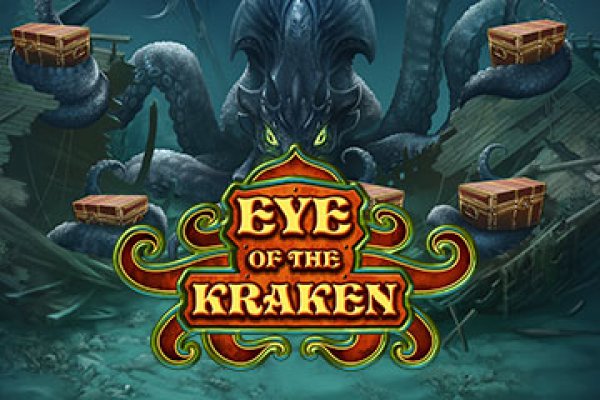 Kraken даркнет рынок