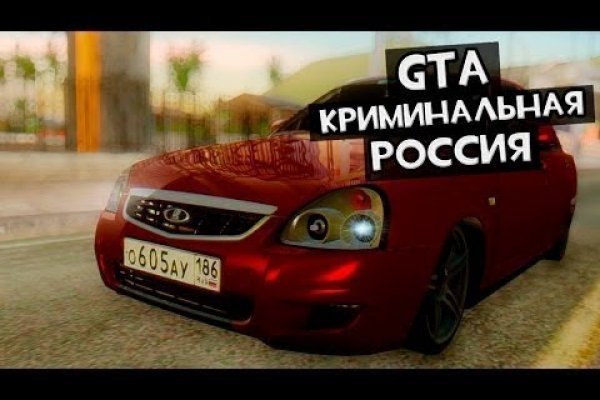 Кракен впн