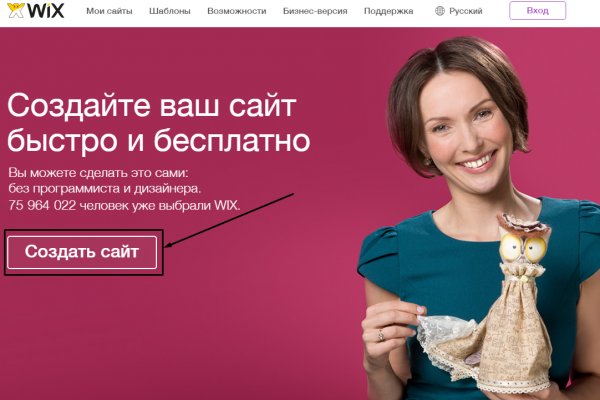 Ссылка на кракена для тора