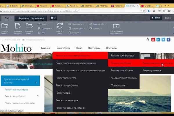 Восстановить аккаунт кракен