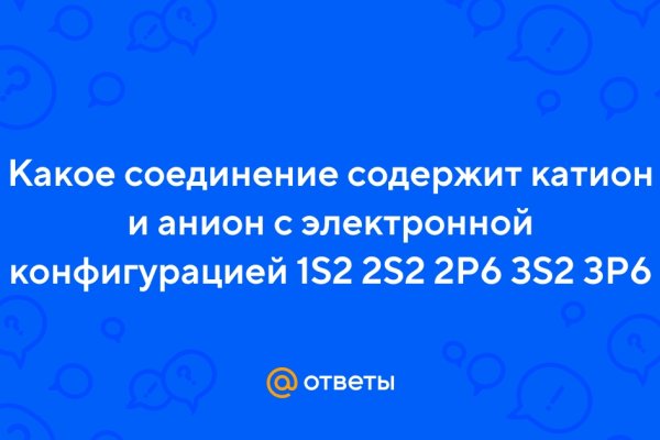 Кракен официальный