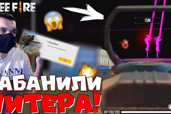 Кракен официальный сайт