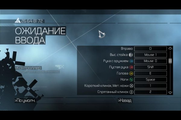 Kra41.cc Вход на сайт главная страница