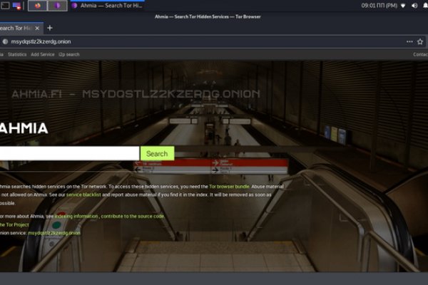 Kraken site