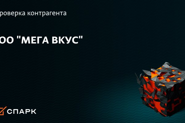 Как попасть на кракен